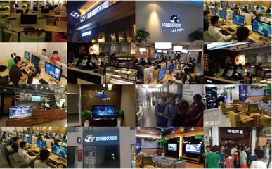 网鱼网咖加盟网 构建电竞互动平台的信息科技新生态