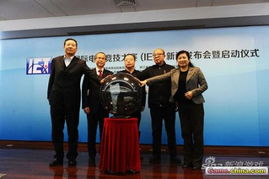 2014义乌国际电子竞技大赛（IET）正式启动 融合电竞与信息科技的新篇章