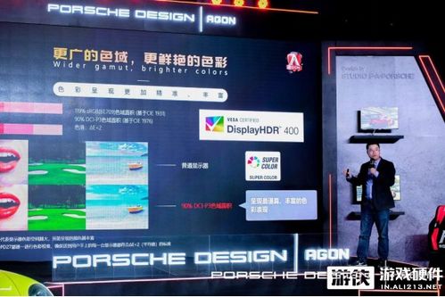 双擎燃动，竞速狂飙 AGON保时捷设计联名显示器燃情而至