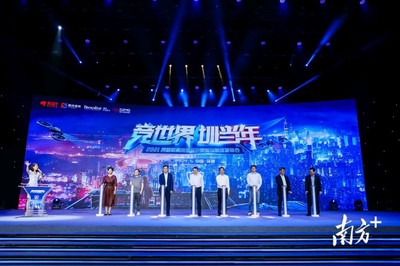 官宣!2021英雄联盟全球总决赛11月落地深圳大运中心